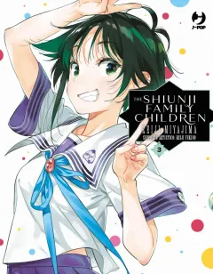 Volume cover